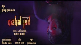 'Nizhal Pol || Tamil Short Film Teaser 2020'