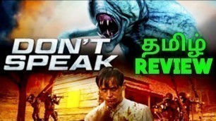 'Dont Speak (2020) Movie Review Tamil | Dont Speak Tamil Review | 2022 | don\'t speak review in tamil'
