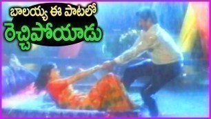 'Balakrishna And Vijayashanthi Rain Song Video - Rowdy Inspector Telugu Movie'