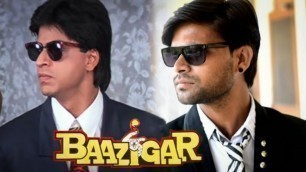 'Baazigar movie spoof | Baazigar movie best seen | shahrukh khan | yogi films studio'