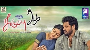 'Karuppu Aadu |  Angadi Theru Mahesh | Akshita | 2020 | Tamil Latest Movie | Bicstol'