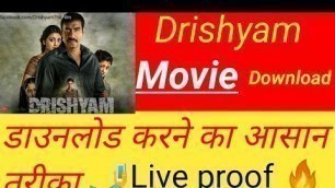 'Drishyam movie kaise download karen Drishyam movie full Hd Download New movie download Karen 