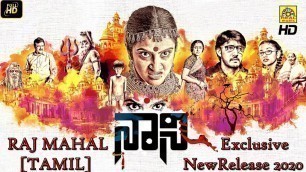 'Raj Mahal (2020) Exclusive Tamil Full Movie | Priyanka Rao | Suhasini | 1080p | Saturday Prime Video'