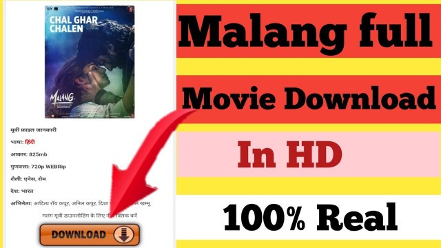 'How to download Malang full movie|| Malang movie kaise download  kre'