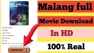 'How to download Malang full movie|| Malang movie kaise download  kre'