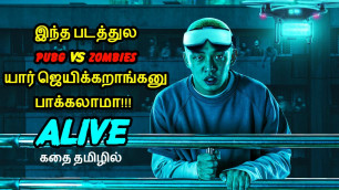 '#Alive (2020) |Hollywood Movie Story & Review in Tamil| Tamil Dubbed Movies| Movie Narration Times'
