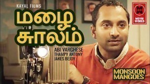 'Latest Tamil Full Movie 2020 | Tamil Super Hit Movies | Malai Kaalam | Tamil Full Movie 2020'