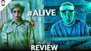'#Alive (2020) Review in Tamil | Korean Zombie Movie | Playtamildub'