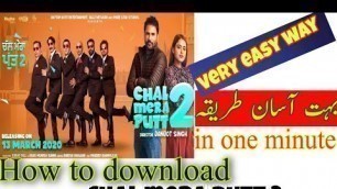 'chal mera putt 2 full movie download//how to download chal mera putt 2//#chalmeraputt2'