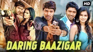 'Daring Baazigar Full Movie Dubbed In Hindi | Allari Naresh, Sharmiela Mandre'