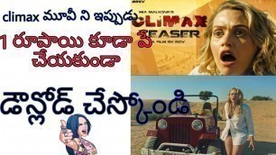 'How to watch & download Climax movie free|| Mia Malkova, RGV \'S film||Srikanth Techlogical'