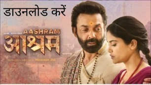 'Aashram Movie Download Kaise Kare | How to Download Aashram Movie | Aashram (FULL MOVIE) Bobby Deo'