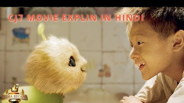 'Laugh, Cry, and Imagine with \'CJ7\': A Family-Friendly Movie Review and explain in Hindi Urdu'