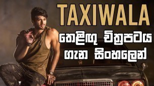 'Taxiwala [2018] Sinhala Movie Review'