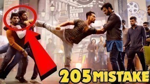 '205 Mistake In Baaghi 3 Full Movie | Baaghi 3 Full Movie Plenty Mistakes | Baaghi 3 Movie Tiger'