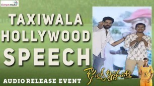 'Taxiwala Hollywood Speech @ Kousalya Krishnamurthy Movie Audio Release Event | Aishwarya Rajesh'