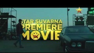 'taxiwala movie Kannada version'