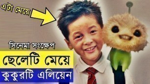 'CJ7 Movie explanation In Bangla Movie review In Bangla | Random Video Channel'