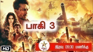 'Baaghi 3 New Tamil Dubbed Full Movie | Tiger Shroff | Shraddha Kapoor | Kollywood Tamil'