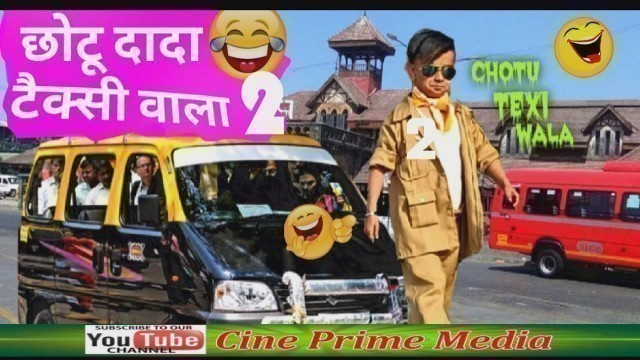 'Chotu Dada Taxi Wala - 2 / #Khandesh / #Comedy / #Masti / #Cineprime /#Program / Full HD'