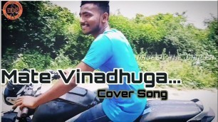 '#MaateVinadhuga //#CoverSong //# 2020 //Taxiwala Movie Song'