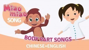 'Chinese Songs for Kids with Miaomiao Ep.81 - Body Parts'