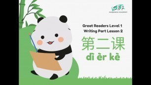 'Body Parts in Chinese for kids  | Learn Mandarin for kids |  Chinese Writing Practice'