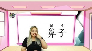 'Easy Chinese | Recognize Body Parts | Beginner Learning for Kids | Karisma Educators'