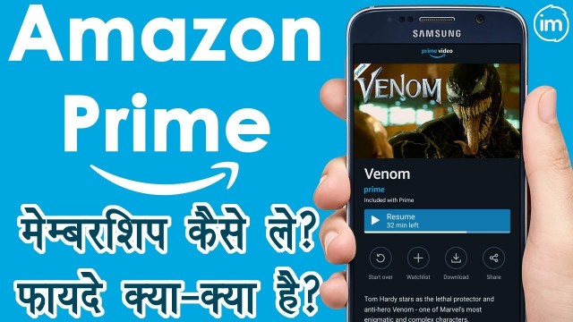 How to Get Amazon Prime Membership in Hindi - Amazon Prime के फायदे और प्राइम मेंबरशिप कैसे ले?