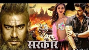 Sarkar || Allu Arjun Blockbuster Hindi Dubbed Movies New Release 2020 South Action