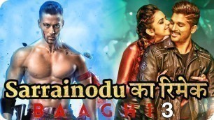 'Tiger Shroff Baaghi 3 Remake Of Allu Arjun Blockbuster Movie Sarrainodu'