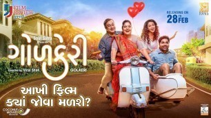 'Golkeri | Gujarati Full Movie | Watch Online | Malhar Thakar | Film Review Gujarati | 2020'