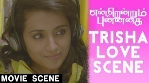 'Love Blossoms - Endrendrum Punnagai - Jiiva | Trisha | Santhanam | Harris Jayaraj'