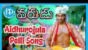 'Aidhurojula Pelli Song - Varudu Movie Songs - Allu Arjun - Bhanusri Mehra - Arya - Suhasini'