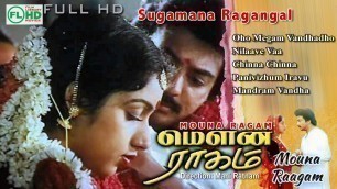 'Sugamanaragangal | Tamil movie video songs | Mounaragam'