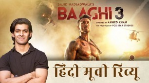 'Baaghi 3 | Hindi Movie Review | Tiger Shroff | Shraddha Kapoor | Anmol Jamwal | Film Companion Local'