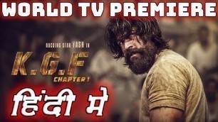 'KGF Chapter 1 Hindi Dubbed Movie | TV Premiere Confirm | South Hindi Dubbed Movies'
