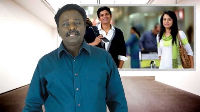 'Endrendrum Punnagai Review - Tamil Talkies'