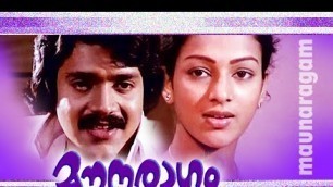 'Malayalam Full Movie - Mounaraagam - Full Length Malayalam Movie [HD]'