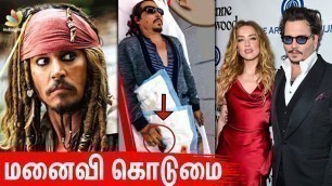 Shocking! Jack Sparrow படுகாயம் | Jhonny Depp, Amber Heard, Divorce, Pirates of the Caribbean | News