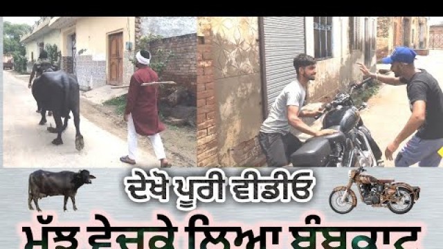 'Bambukat | Punjabi Funny Videos | Short Movie 2018'