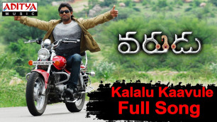 'Kalalu Kaavule Full Song ll Varudu Movie ll Allu Arjun, Bhanusri Mehra'
