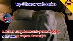 top 5 horror movie | web series | Amazon prime | BBC ONE | ero 100 | tamil dubbed movie