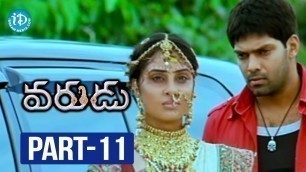 'Varudu Movie Part - 11 | Allu Arjun | Bhanu Sri Mehra | Arya | Gunasekhar | Mani Sharma'