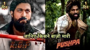 'Pushpa vs Kgf 2, Pushpa Teaser Trailer hindi, Allu Arjun, Rashmika mandanna, #Pushpa #Alluarjun'