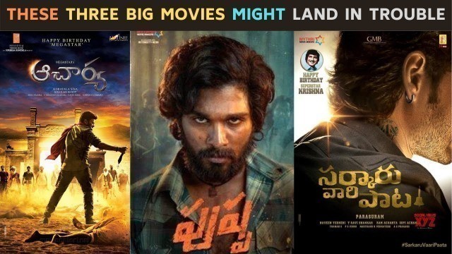 Allu Arjun, Chiranjeevi and Mahesh Babu Upcoming Movies Might Land into  Trouble | Plagiarism