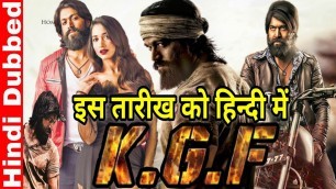 'KGF Hindi Dubbed Movie 2018 | Hindi Dubbed Trailer/Movie Release Date | Rocking Yash |'