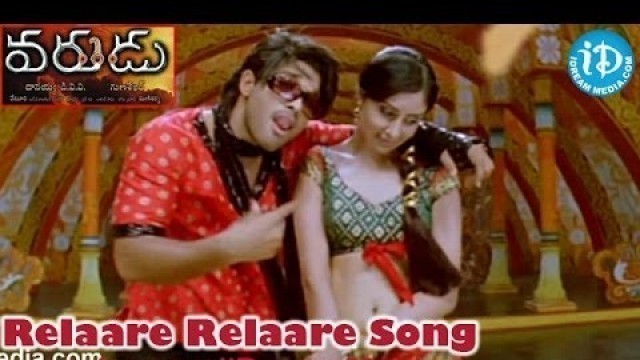 'Varudu Movie Songs - Relaare Relaare Song - Allu Arjun - Bhanusri Mehra - Arya'
