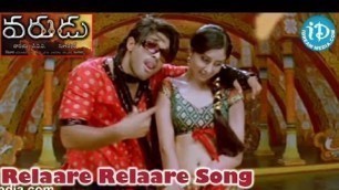 'Varudu Movie Songs - Relaare Relaare Song - Allu Arjun - Bhanusri Mehra - Arya'