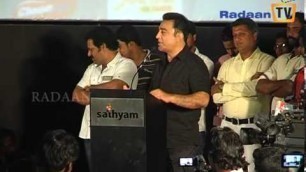 'Radaan Cinema News - Endrendrum Punnagai movies audio launch - kamal speech'